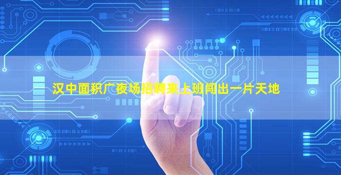 钦州夜总会招聘